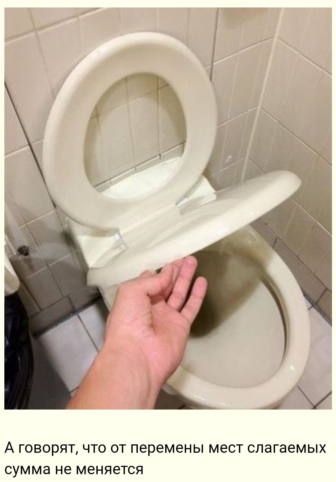 А А А ГОВОРЯТ ЧТО ОТ перемены МЕСТ СПЗГЕЭМЫХ Сумма не меняется