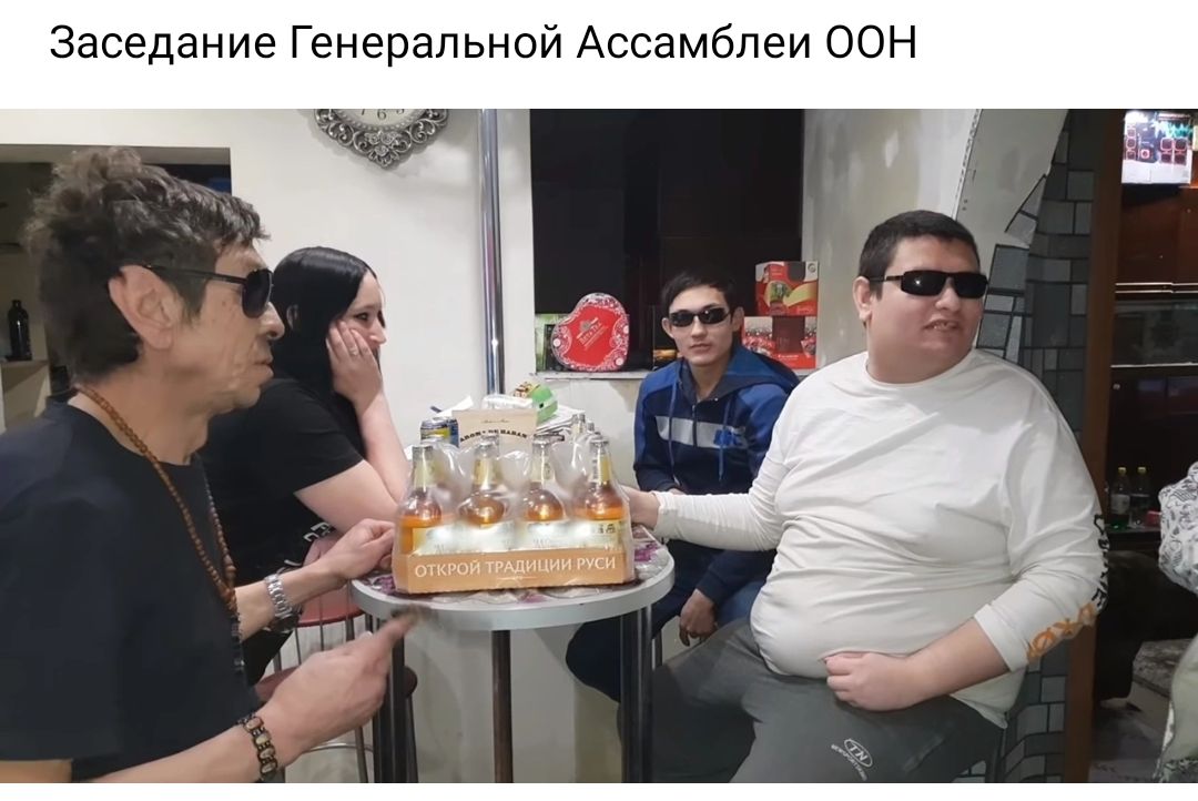 Заседание Генеральной Ассамблеи ООН