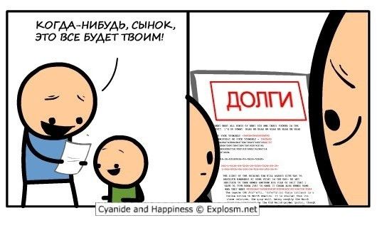 когммивудь сыном это ва вудгг твоим е ц __ мы