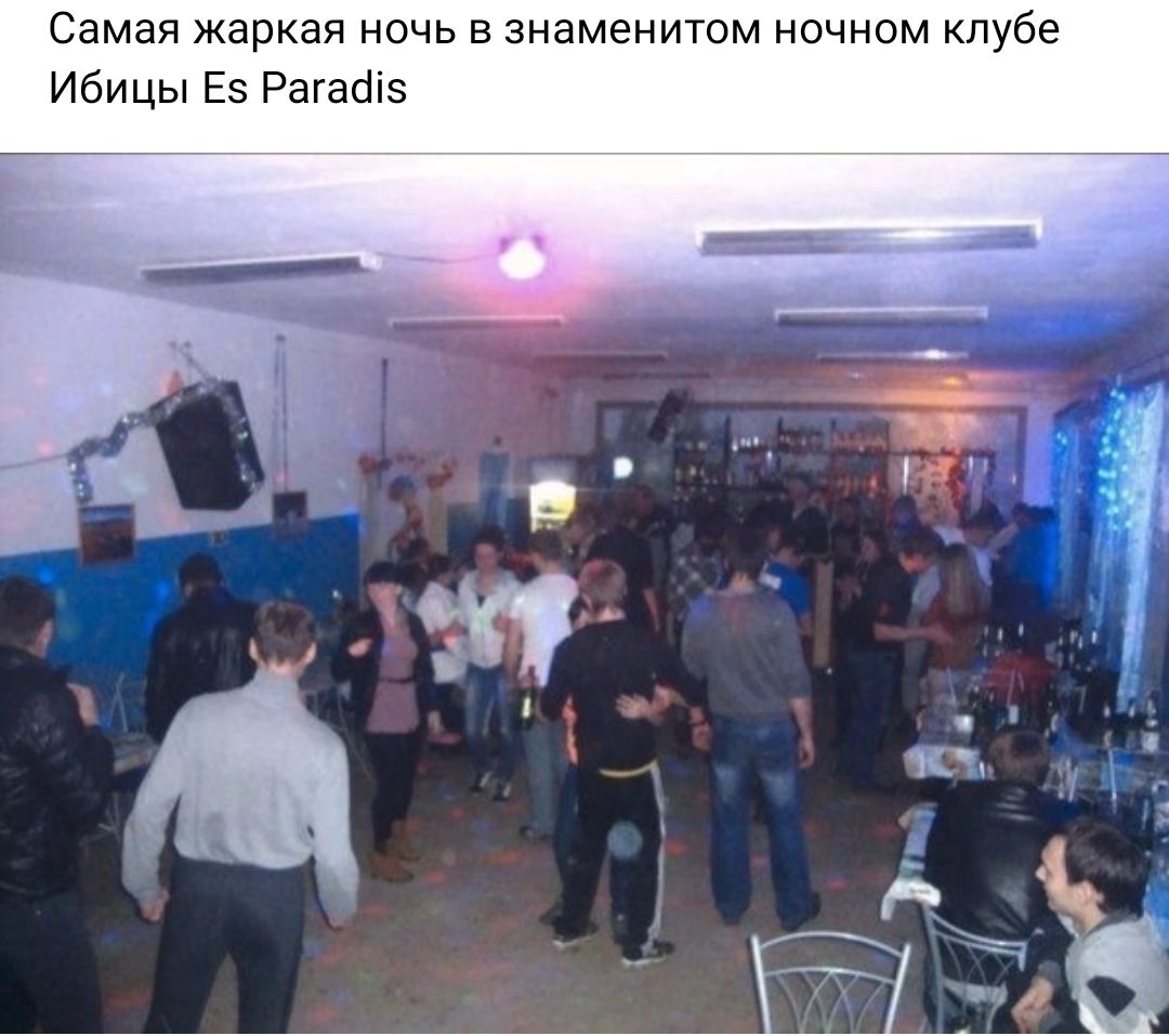 Самая жаркая ночь в знаменитом ночном клубе Ибицы Ев Рагабцв