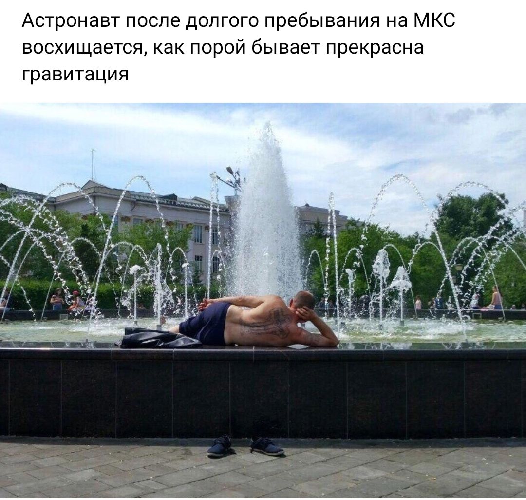 Астронавт после долгого пребывания на МКС восхищается как порой бывает прекрасна гравитация