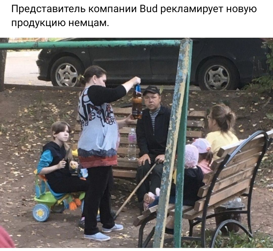 Представитель компании ві рекламирует новую продукцию немцам