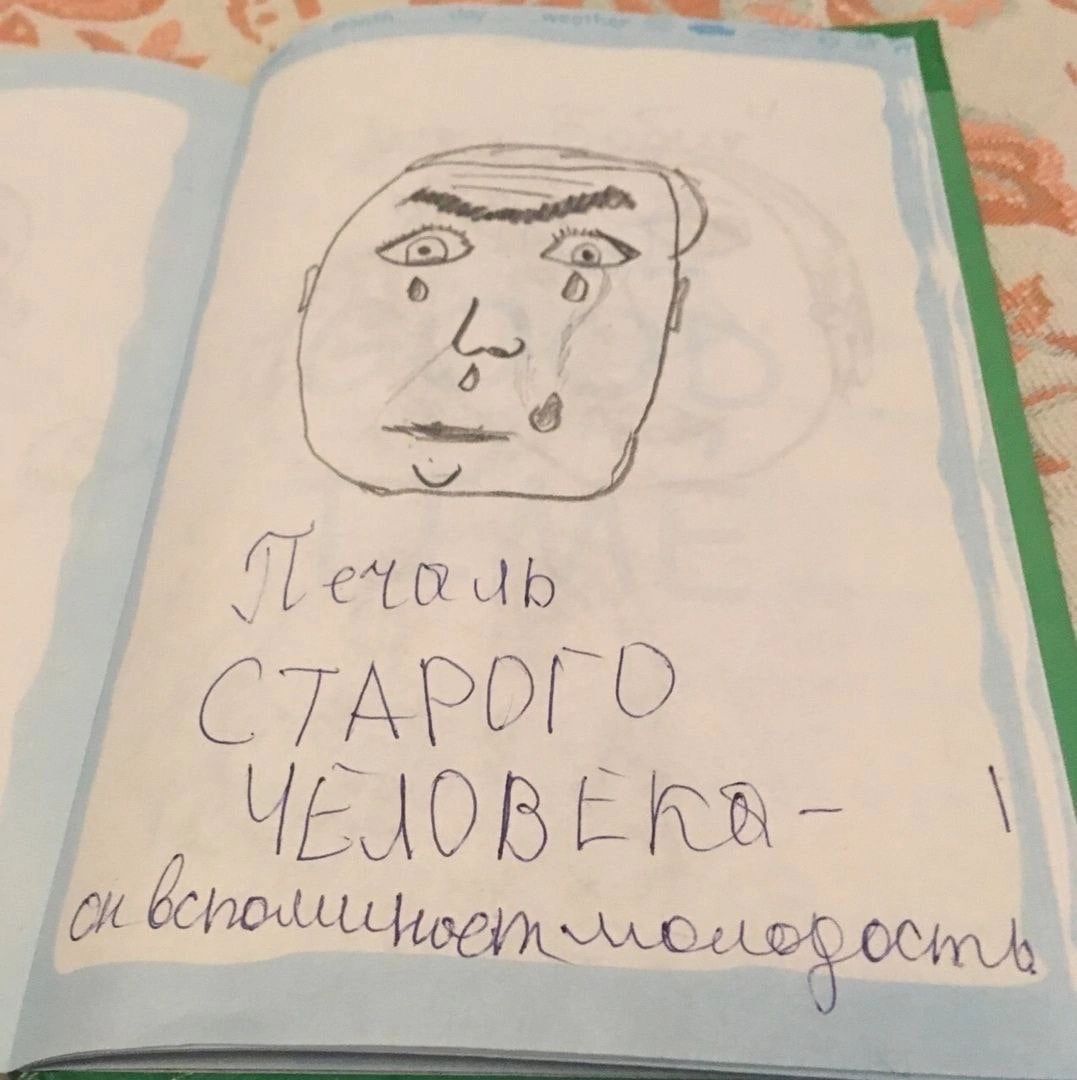7 чыовьк т ЮЙЦЦНМШЩОЯ 4 кг