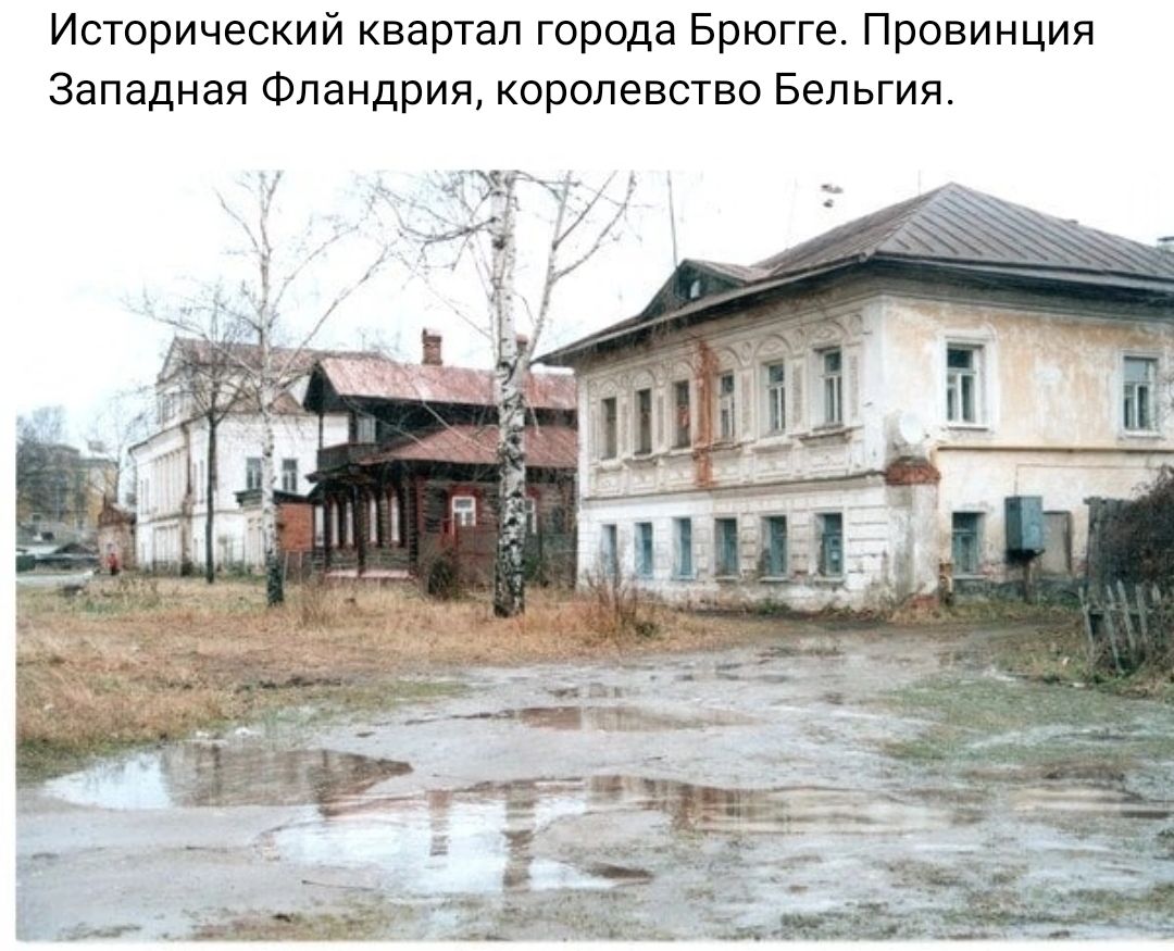 Исторический квартал города Брюгге Провинция Западная Фландрия королевство Бельгия