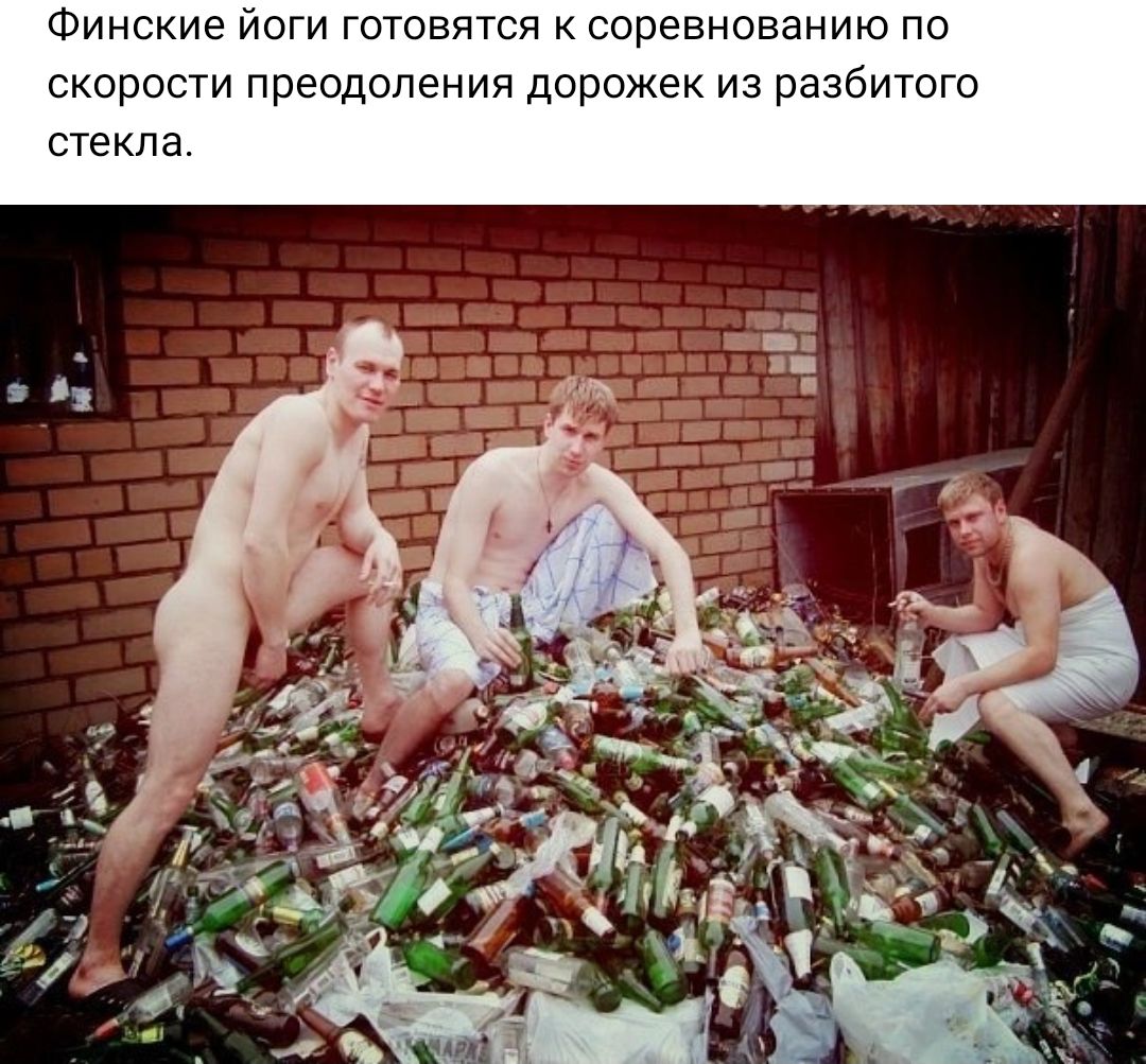 Финские йоги готовятся соревновании по скорости преодоления дорожек из разбитого стекла