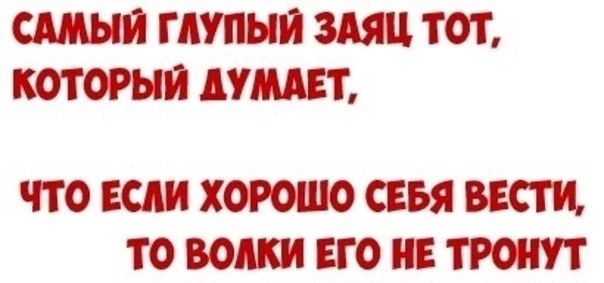 САМЫЙ ГАУПНИ ТОТ КОТОРЫЙ АУМЕТ ПОЕСШХОРОШОСЕБЯБЕСТИ ТОВОАКИЕГОИЕТРШУТ