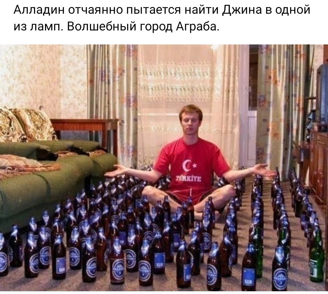 Алладин отчаянно пытается найти Джина в одной из ламп Волшебный город Аграба