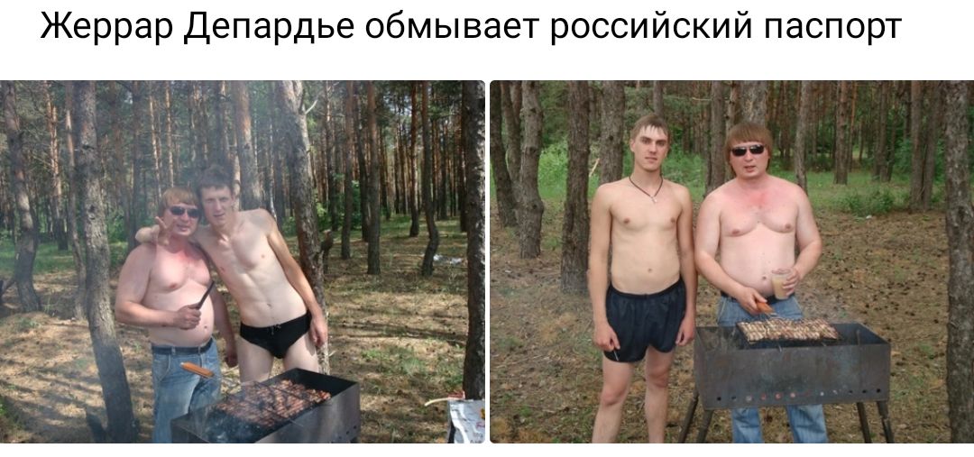 Жеррар Депардье обмывает российский паспот