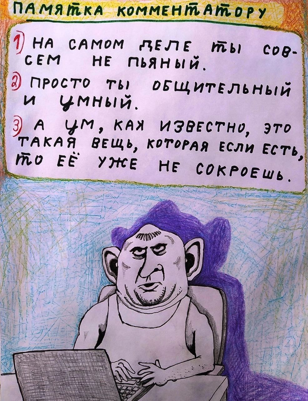 пдмяпьм кпммвнтдпьлгу нд сямам дглг тн спд ски нг пьяный Ё пмс го тн игщитвльннй и умный А ум км иЭдЕсП ш это гАкл я__ звщь квгвмл Если Есть то ЕЕ уже Сок _А Ешь