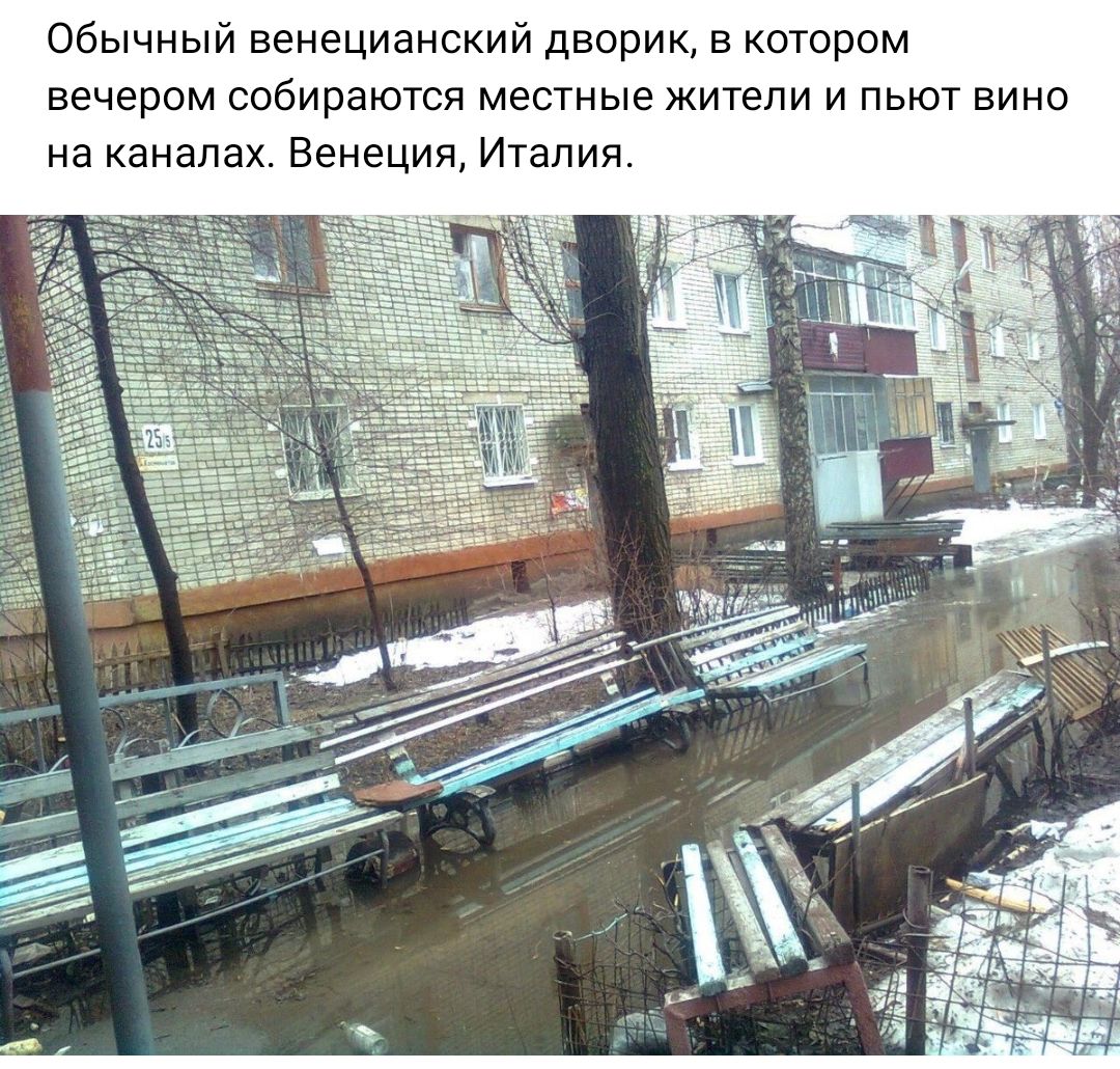 Обычный венецианский дворик в котором вечером сабираются местные жители и пьют вина не каналах Венеция Италия