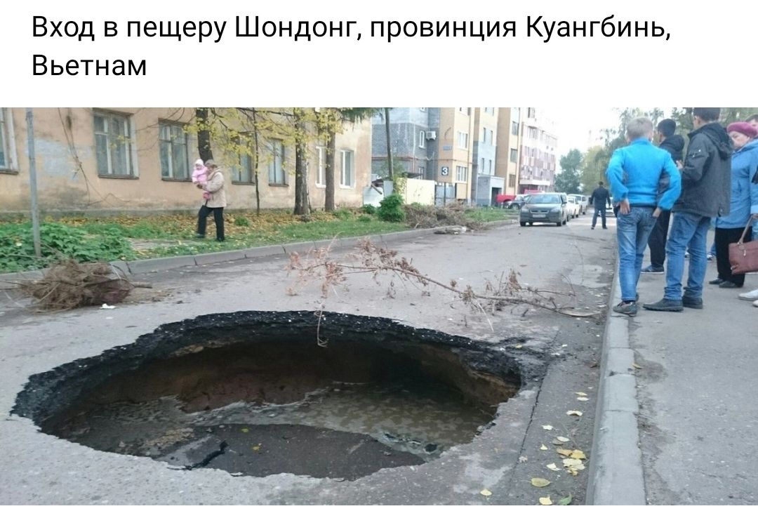 Вход в пещеру Шондоиг провинция Куангбинь Вьетнам