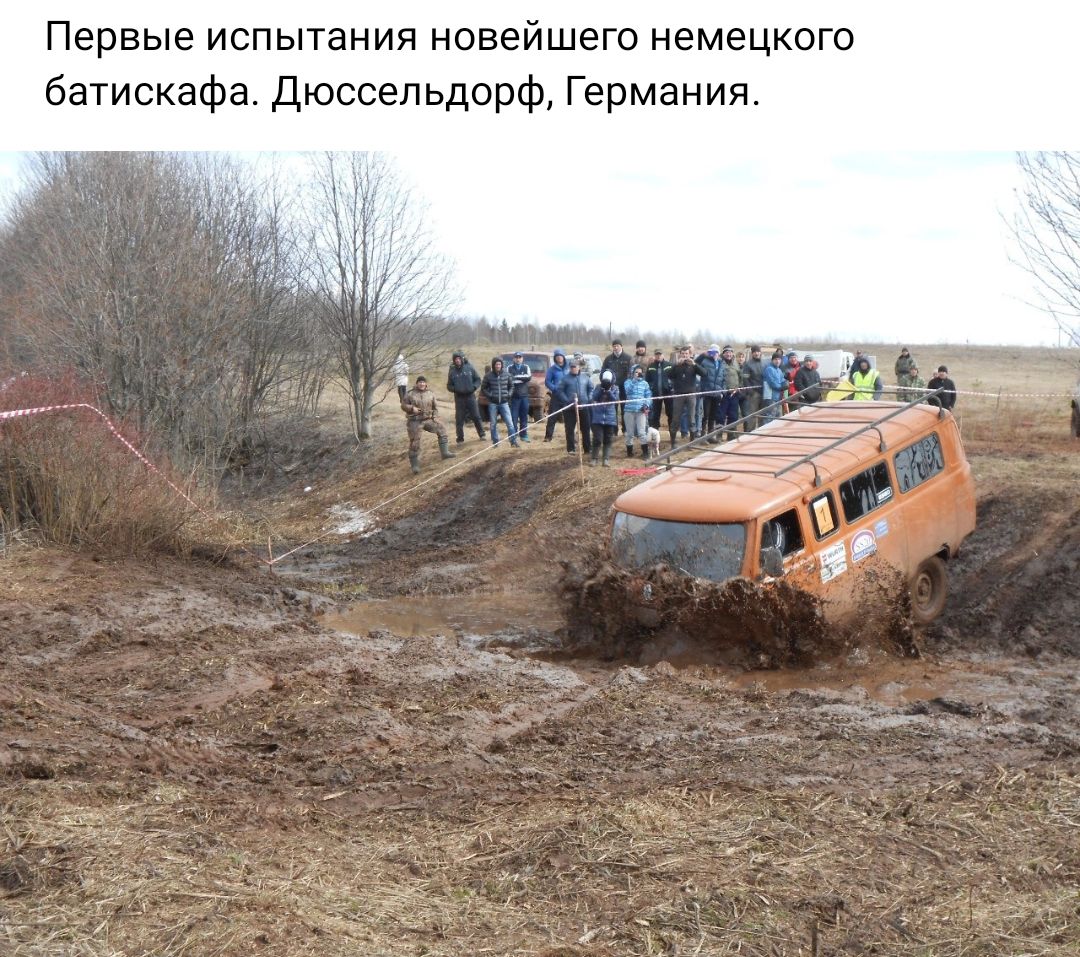 Первые испытания новейшего немецкого батискафа дюссельдорф Германия