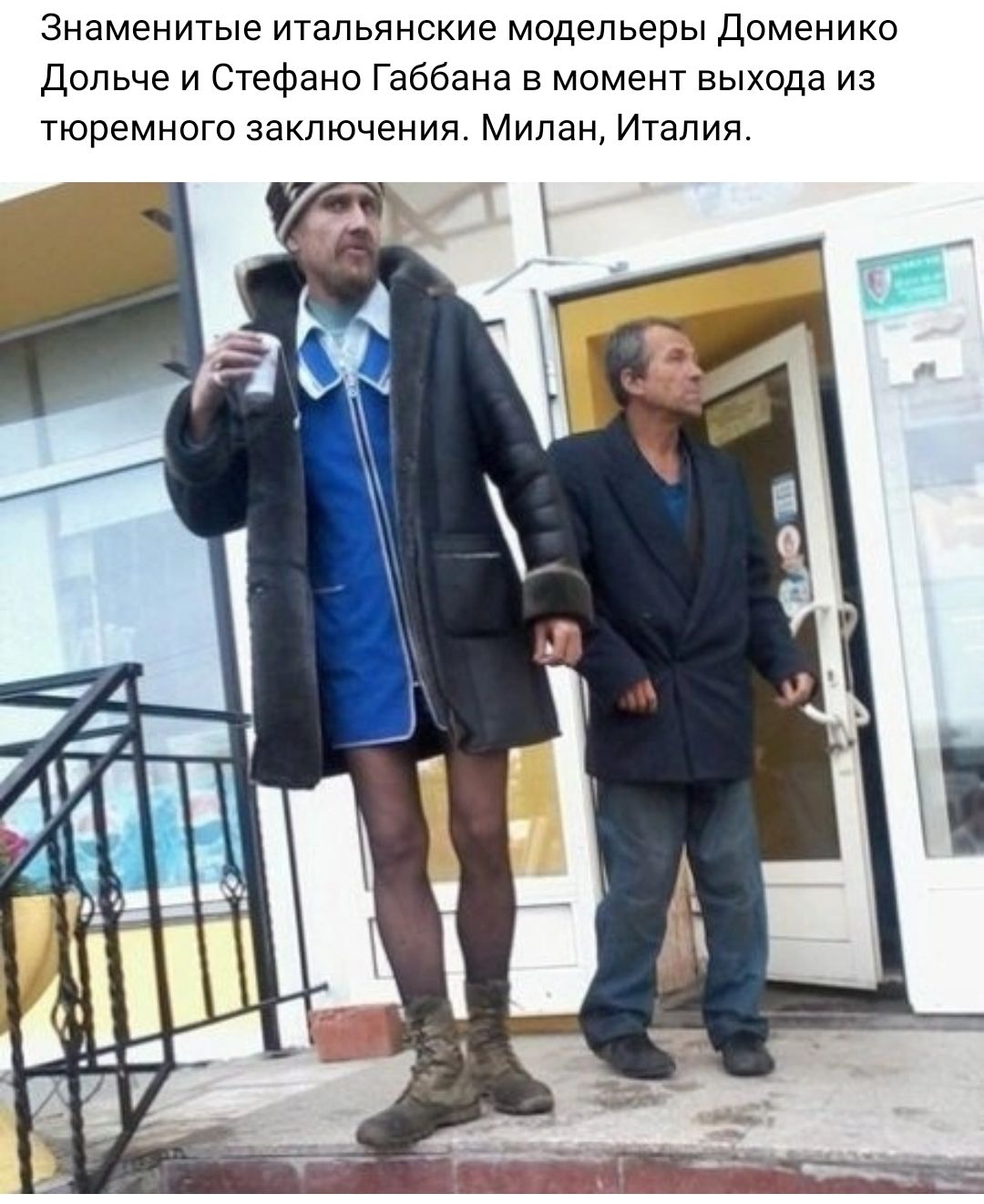 Знаменитые итальянские модельеры доменико дольче и Стефано Габбана в момент выхода из тюремного заключения Милан Италия