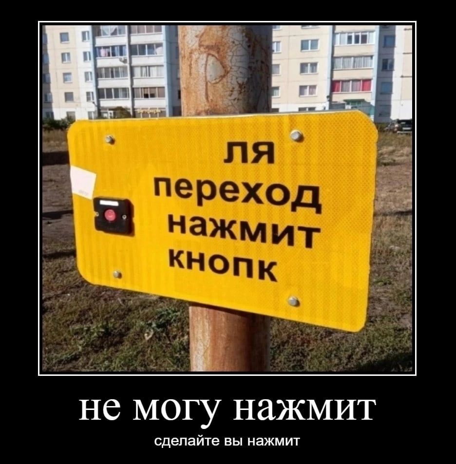 НС МОГУ наЖМИТ Сдалайш вы ажмт