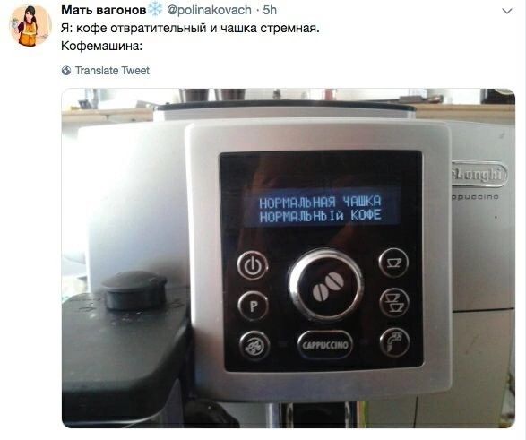 мм пхпммшзы шве пчнпаивлмый и чашке аш Кпшемшинп _
