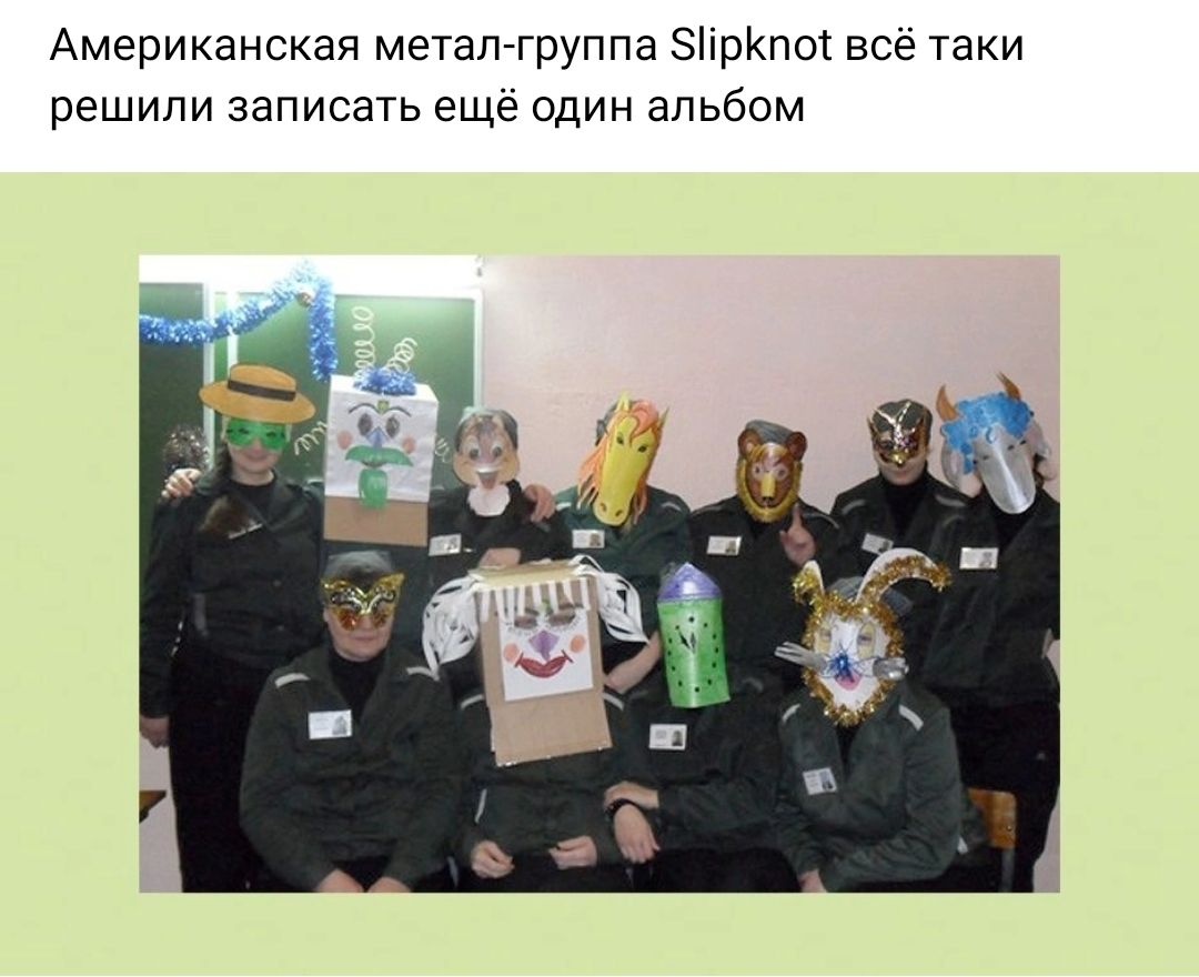 Американская метапггруппа зпршюс всё таки решили записать ещё один альбом