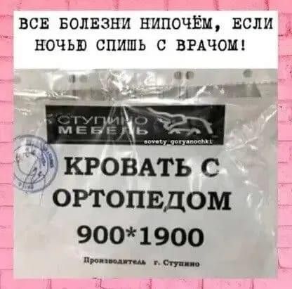 всв волвзни нипочЕм Болид ночью спишь с ВРАЧОМ огтопвдом 9001900 пр вп 7 Д О 1 л