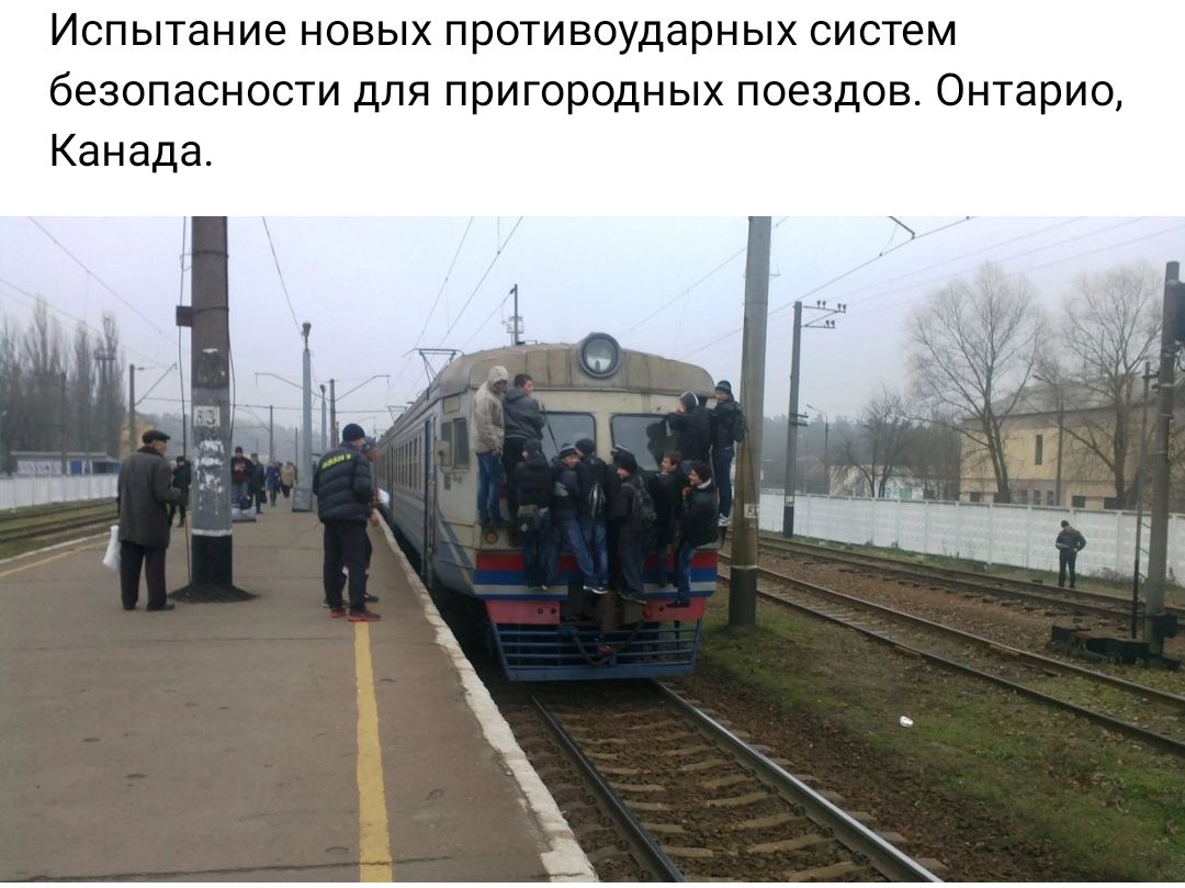 Испытание новых противоударных систем беаппаснссти для пригородных поездов Онтарио Канада
