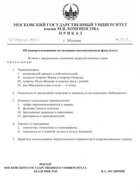 гос дпгтвкнный унивнгсишк ими мпюмопосовд пгикм к Мисти пв Шппишиипи пищи и о _ ммм ш г и пщшаа и и мм о юп Ычсшиюдшщщщтш Ишештщсвюпоюктчппщмпю н т ми ь и щ р м но ниши Акции м иичпп