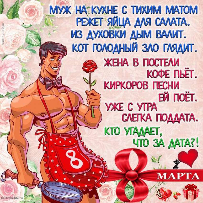 мужикжшстихтщт Шшшмяшмтд издухоізкиднмшит котгоюмшзюгдямп 95 _ А ЖЕНА в ПСЩЕ __ КОФЕ ПЬЕГ 5 киркоров жни __ ЕЙ поп КТО 5 ЧТО ЗА МТА Ю