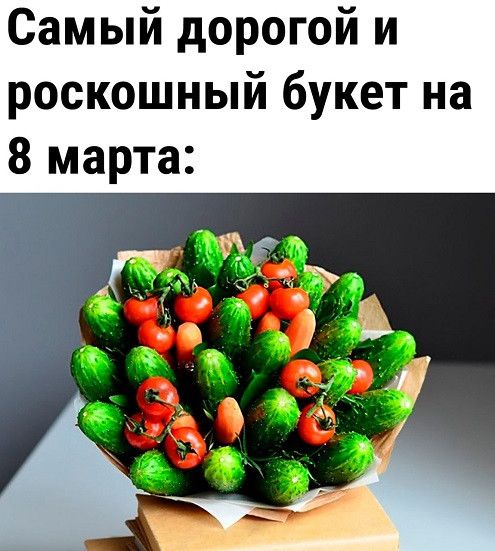 Самый дорогой и роскошный букет на 8 марта 5