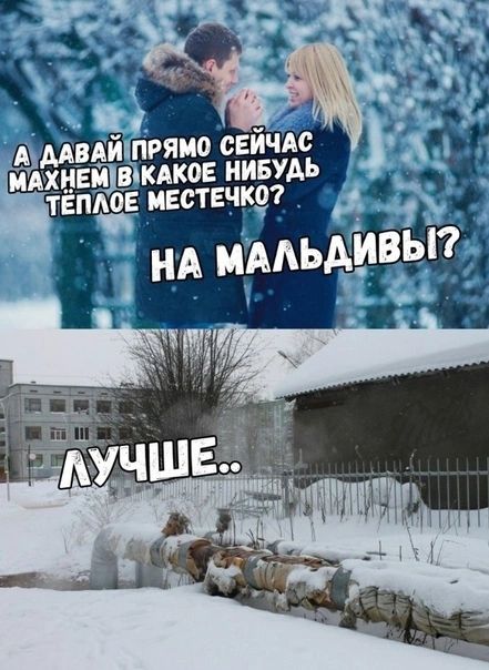 оаы аВАЙ ПРЯМО СЕЙЧАС ГОЙ А ЛАВАЙ ПР МАХНЕМВКАКОЕ НИБУДЬ 27 ТЕПЛОЕ МЕСТЕЧКО 0Й В