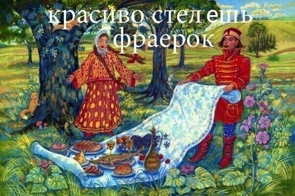 враг сайтец фРдеЁОК а
