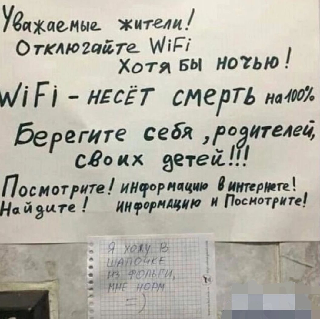 уеПЖдФНЫР Жители Отклюяайт піі і Хотя БЫ нитью иіГі нгсёт сиеить маш берегите себя во телец сгоих детей оснотнтв ищприццш трт Найдите имт гнили и Посмотри