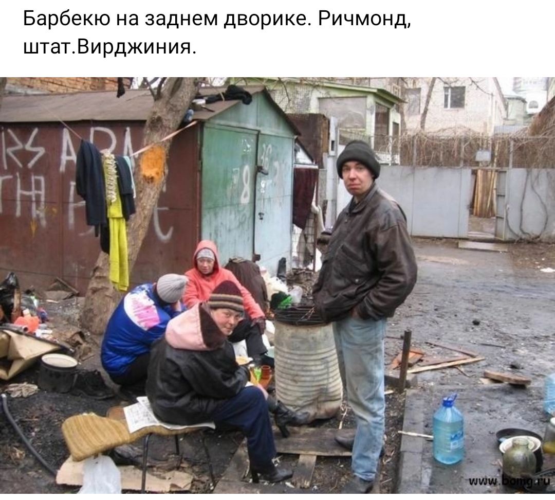 Барбекю на заднем дворике Ричмонд штат Вирджиния