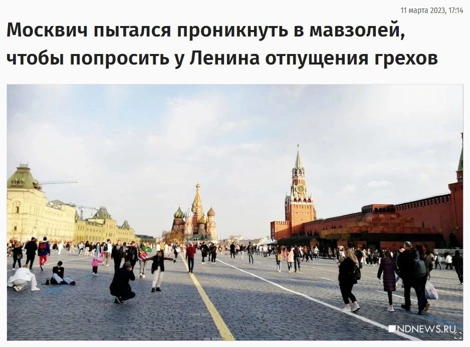 Красная площадь закрыта для посещения 1 января. Некрополь у Кремля 2022 Москва. Ленин в мавзолее на красной площади. Тело Ленина на красной площади. Мавзолей Ленина в Москве.