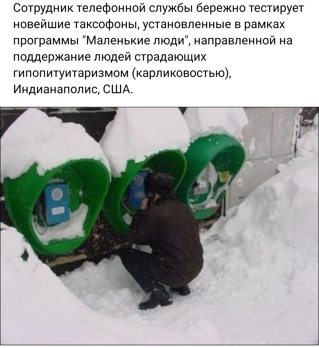 Зима в России прикол