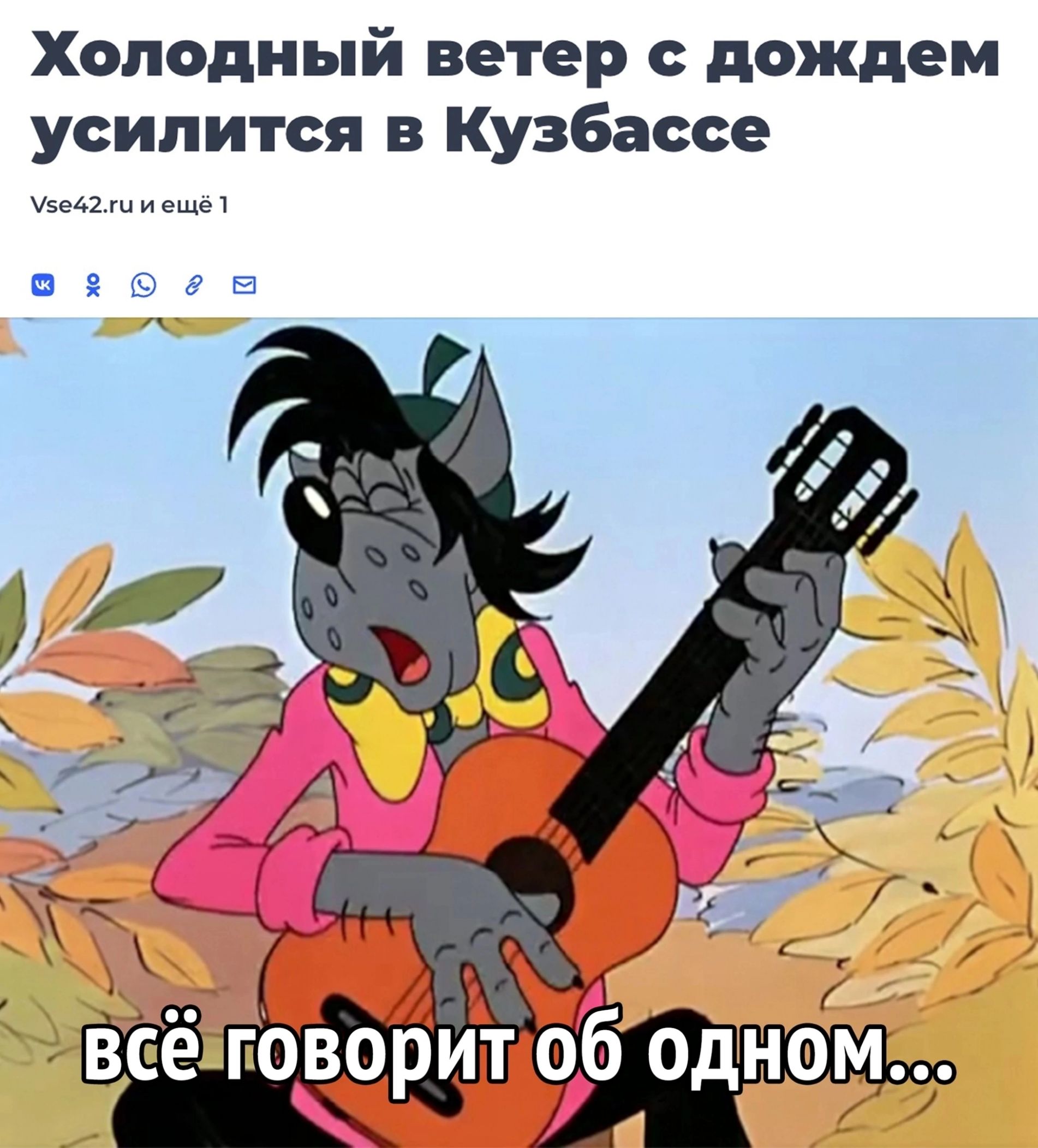 Холодный ветер дождем усилится в Кузбассе 5942 Иіьд8в