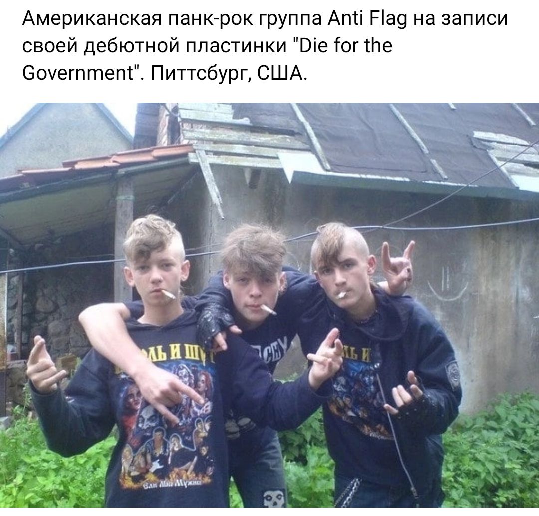 Американская панкрок группа Аті Па на записи своей дебютной пластинки Вне ог Не бочеттепт Питтсбург США