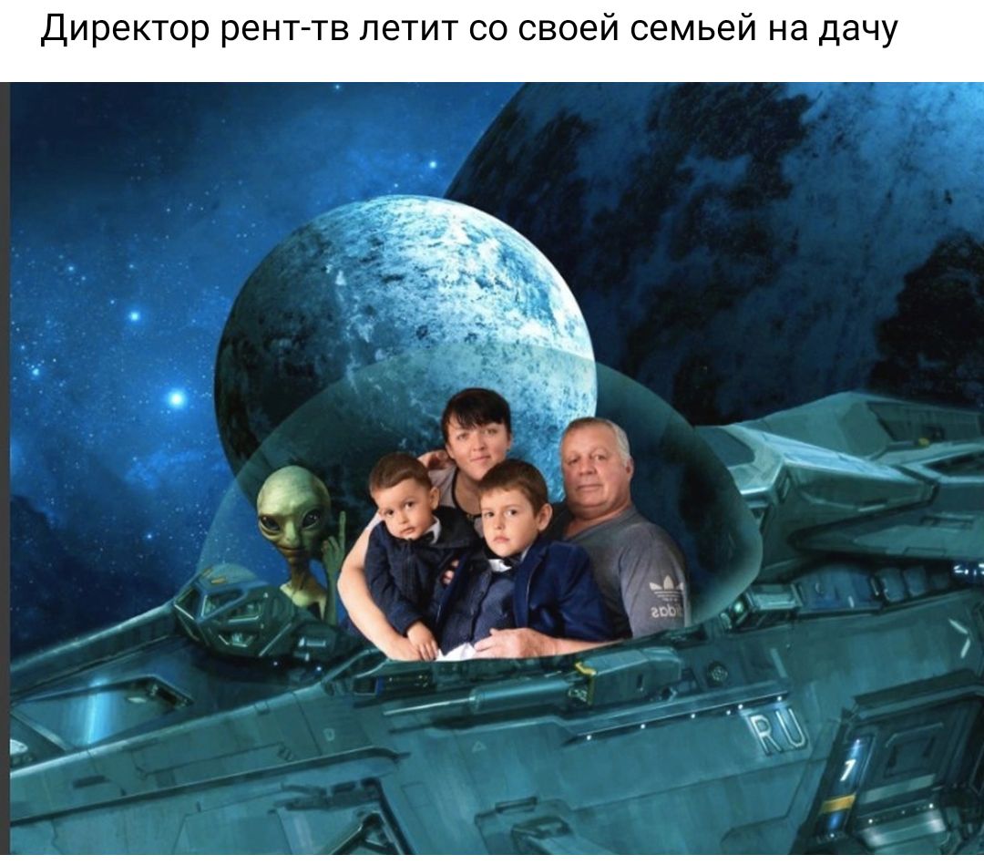 Директор рен тв летит своеи семьеи на д у