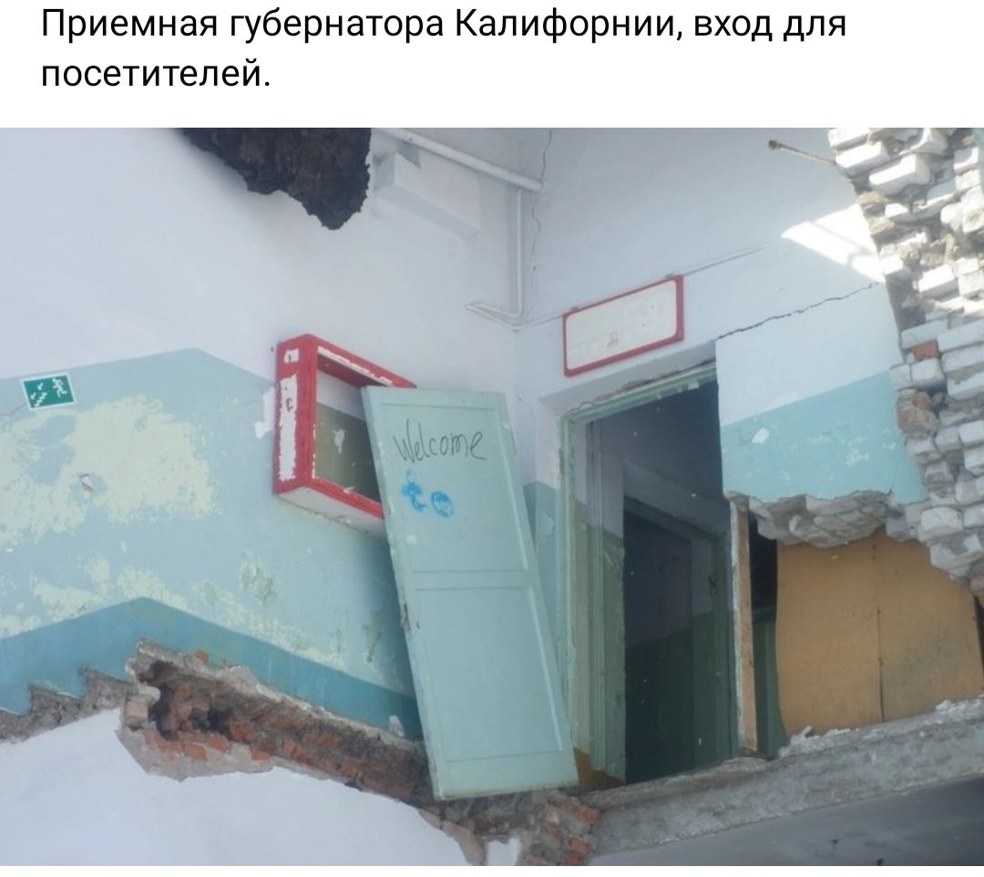 Приемная губернатора Калифорнии вход для Посетителей