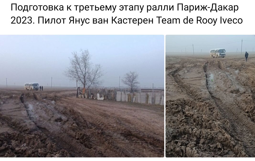 Подготовка к третьему этапу ралли Париждакар 2023 Пилот Янус ван Кастерен Теат ае Рооу песо