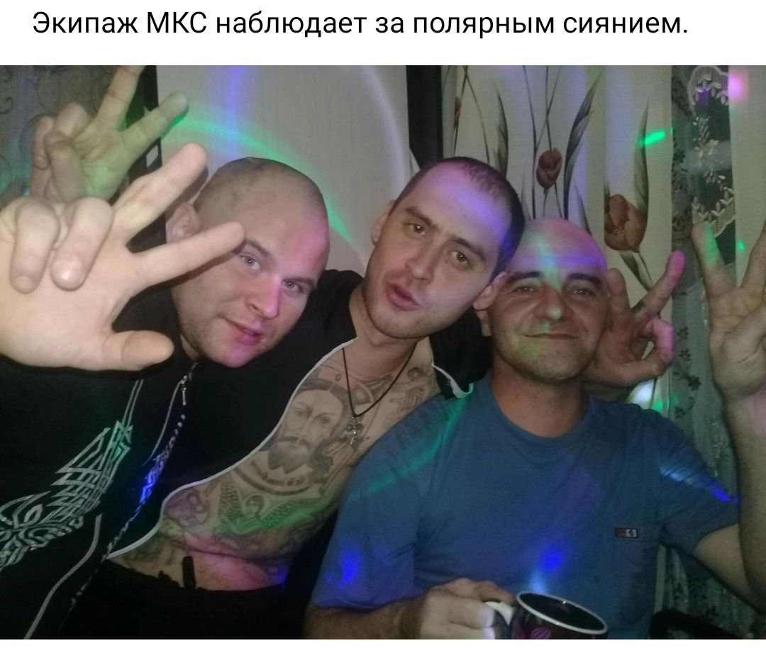 Экипаж мкс наблюдает за полярным сиянием