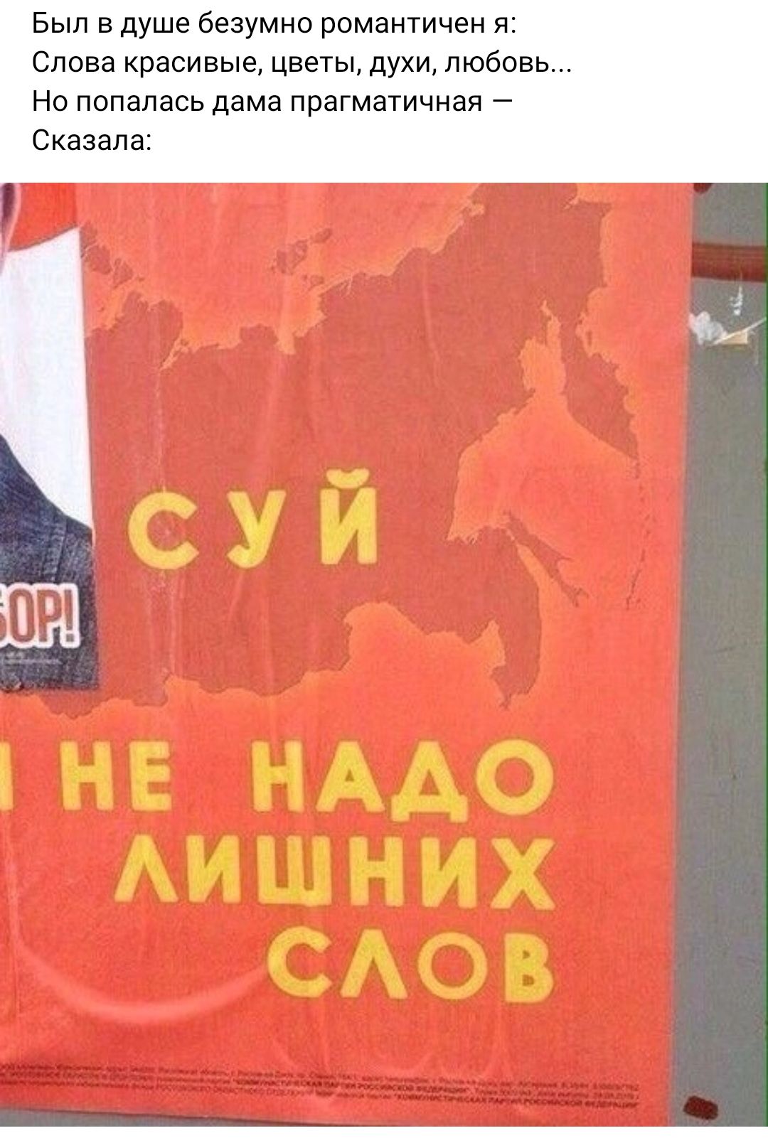 СУЙ НЕ НАДО АИШНИХ САОВ