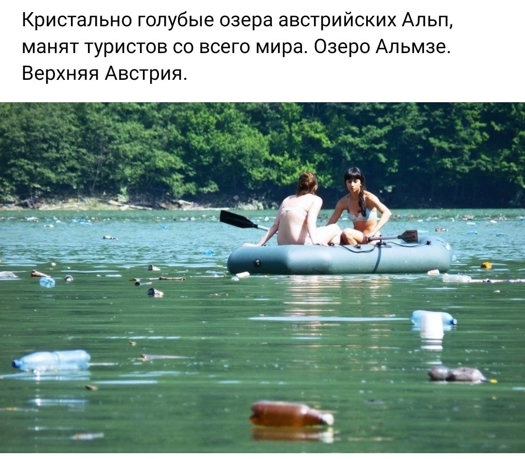 Кристально голубые озера австрийских Альп мани туристов со всего мира Озеро Апьмзе Верхняя Австрия