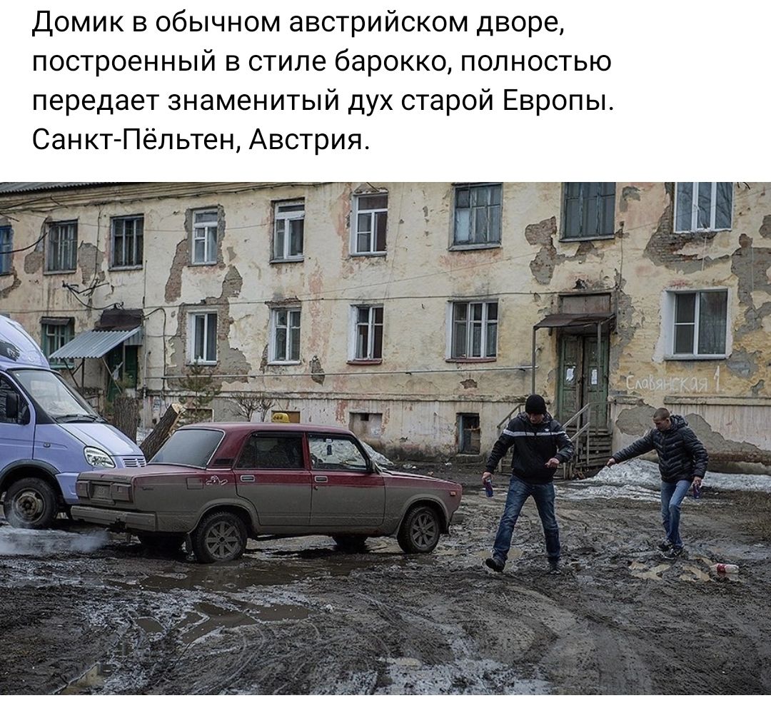 Домик в ебычном австрийском дворе построенный в стиле барокко полностью передает знаменитый дух старой Европы Санкт Пепьтен Австрия