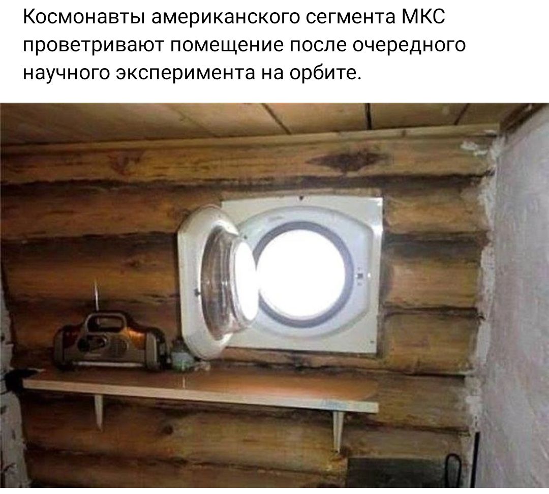 Космонавты американского сегмента мкс проаетривают помещение после очередного научного эксперимента на орбите