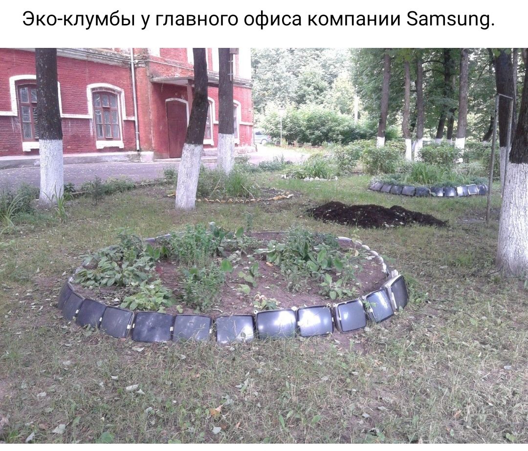 Эксгкпумбы у главного офиса компании затэипу