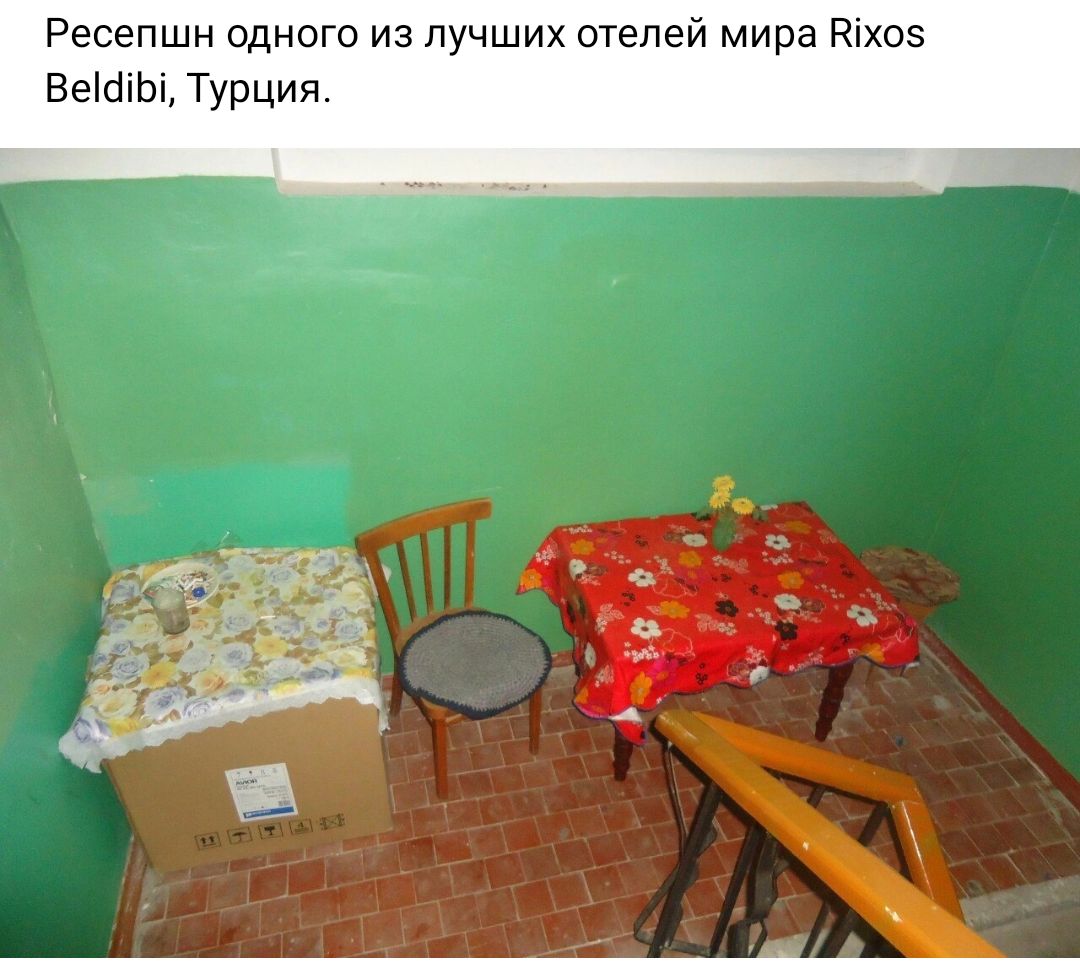 Ресепшн одного из лучших отелей мира тхоз ВеШіЬі Турция