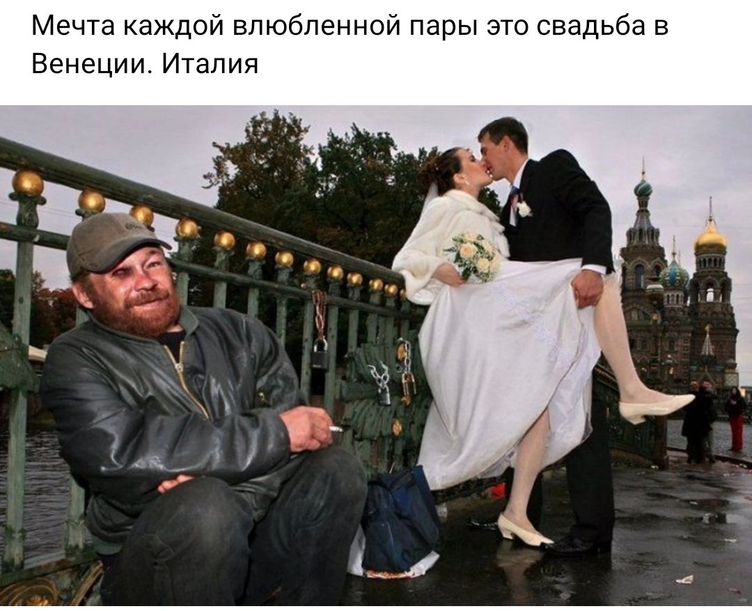 Мечта каждой влюбленной Пары это свадьба в Венеции Италия