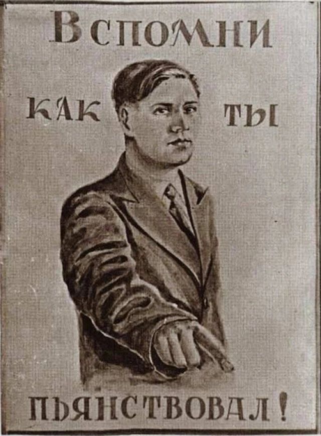 З спомша ПЬЯПСРВОВДЛ