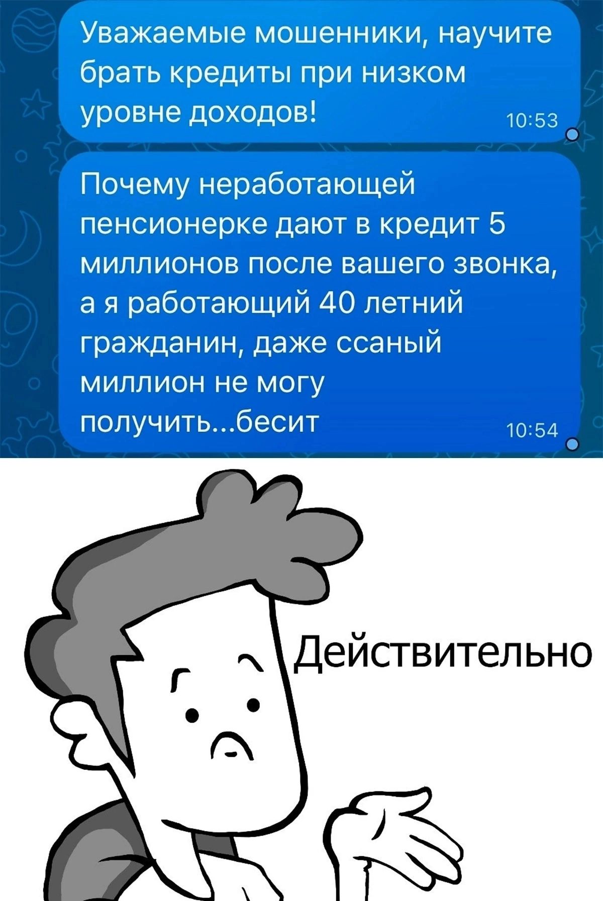 ЮММЦ под _ чт тащат у 1 Пумсгдщ кгчэюйпжждэіщдй пштсшыкщфщ ЦЬИЕ дт из зашит шйх Міитш МЕФХПУ п2гмьэ дслш Действительно
