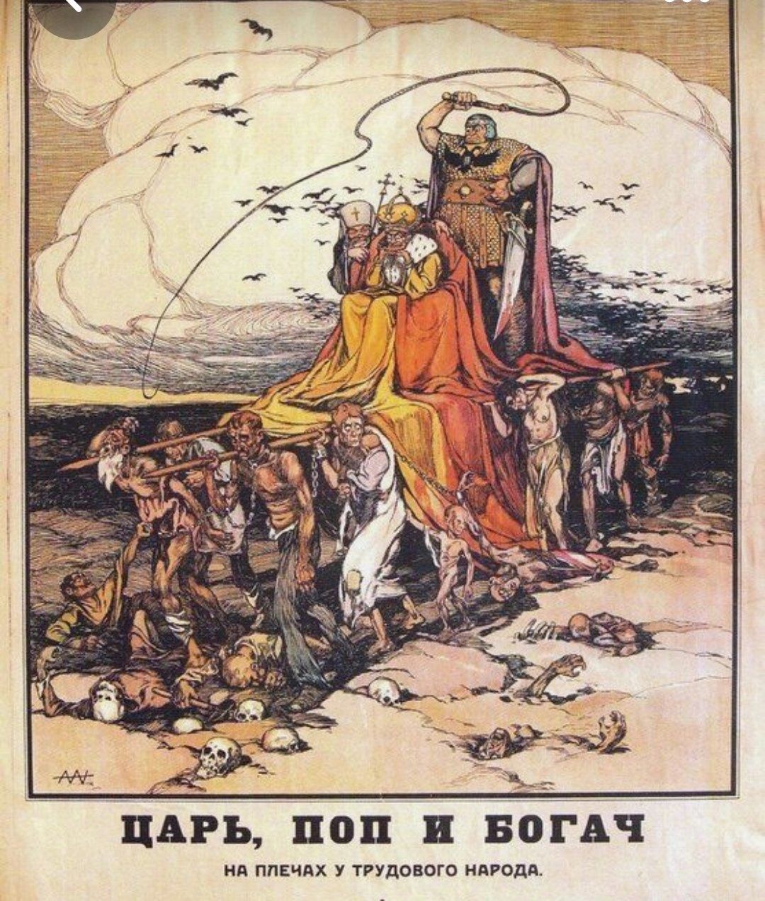 ЦАРЬ ПВП ВОГАЧ пик акк по одь