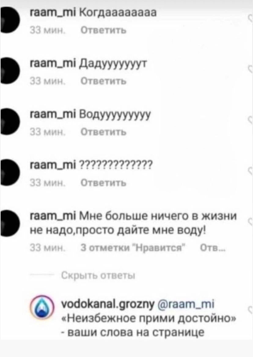 гит_т Когдаааааааа тапы дадууууууут щ ч шатл Водууууууууу щ 7777777777777 шатл Мне больше ничего в жизни не надолросто дайте мне воду и 4_ уоаоішпвшгохпу гаатшп Неизбежное прими достойно Аваши слова на странице