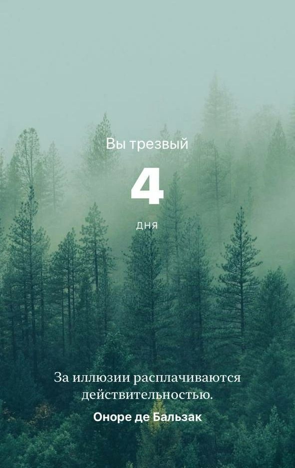 За иллюзии расплачиваются действител ностью Оноре де Більзак