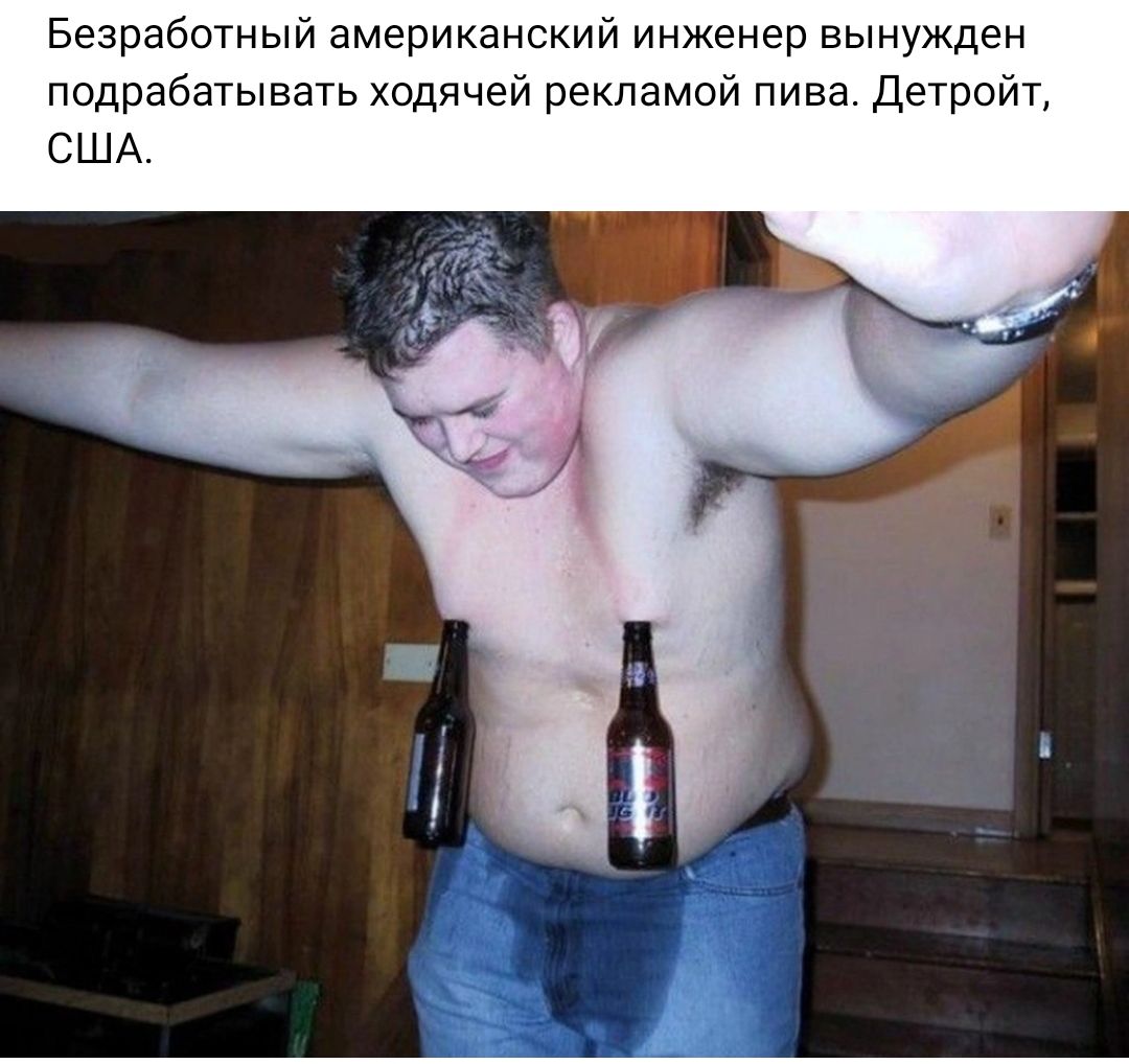 груди от пива у мужчин фото 27